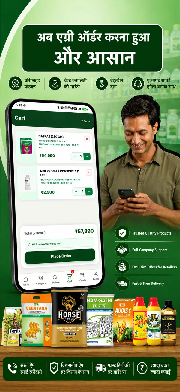 Agricul app screen 2