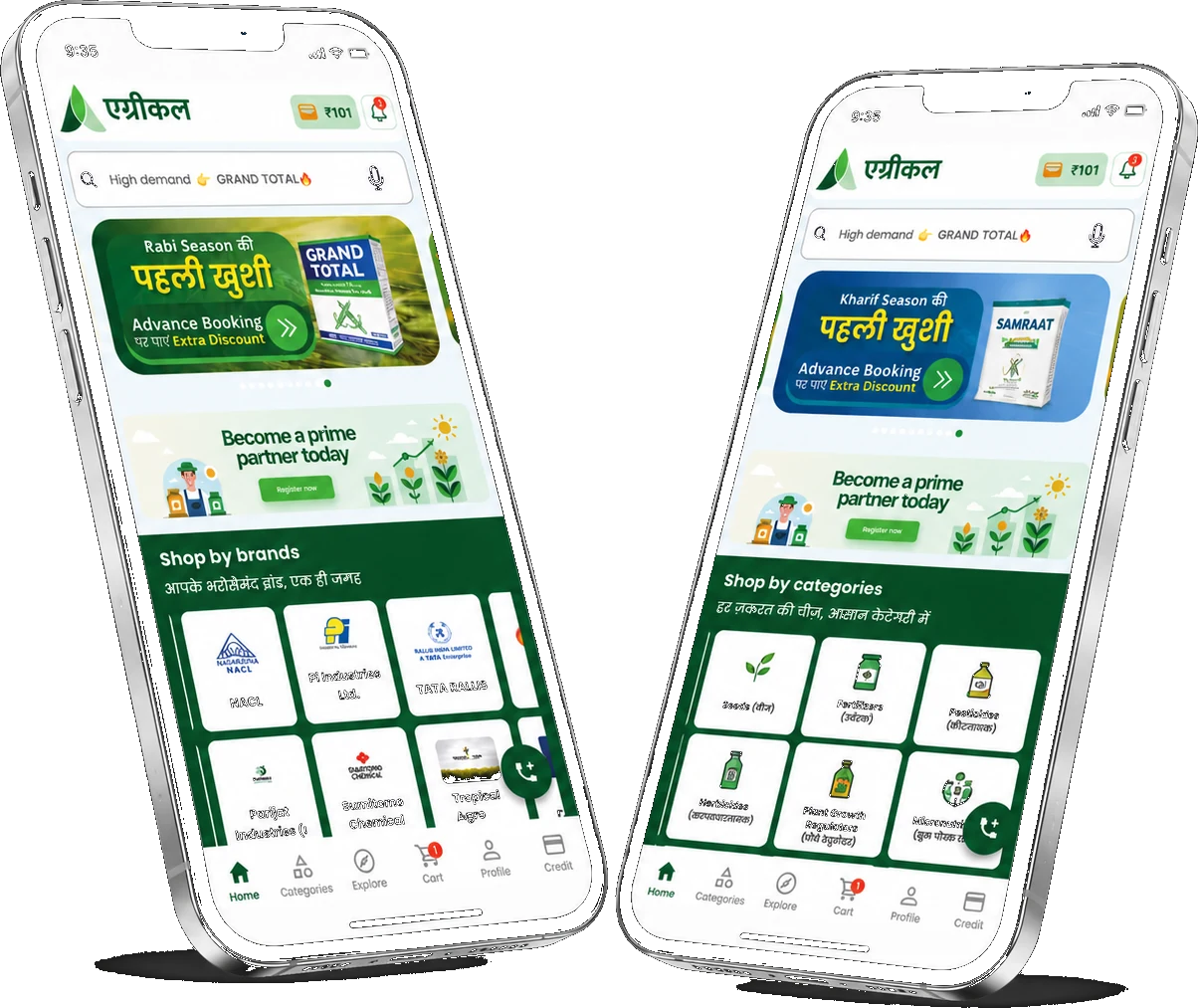 Agricul retailer app — two phone screens