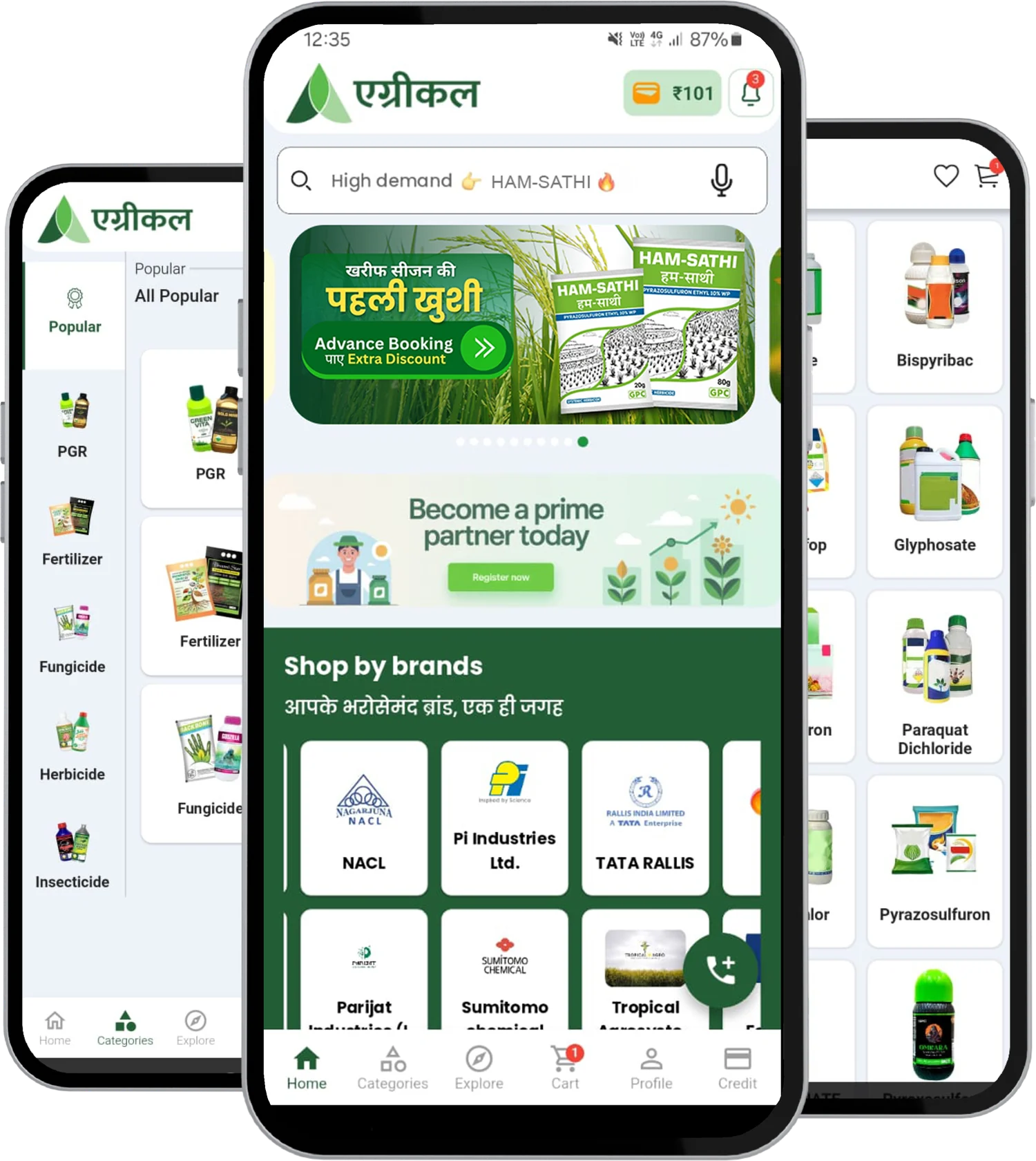 Agricul retailer app