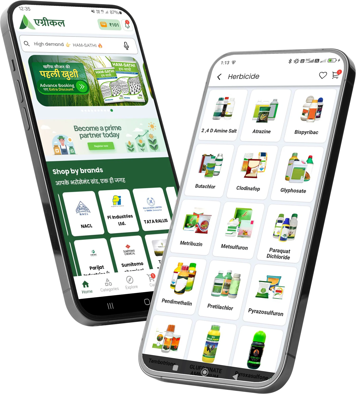 Agricul retailer app — two phone screens